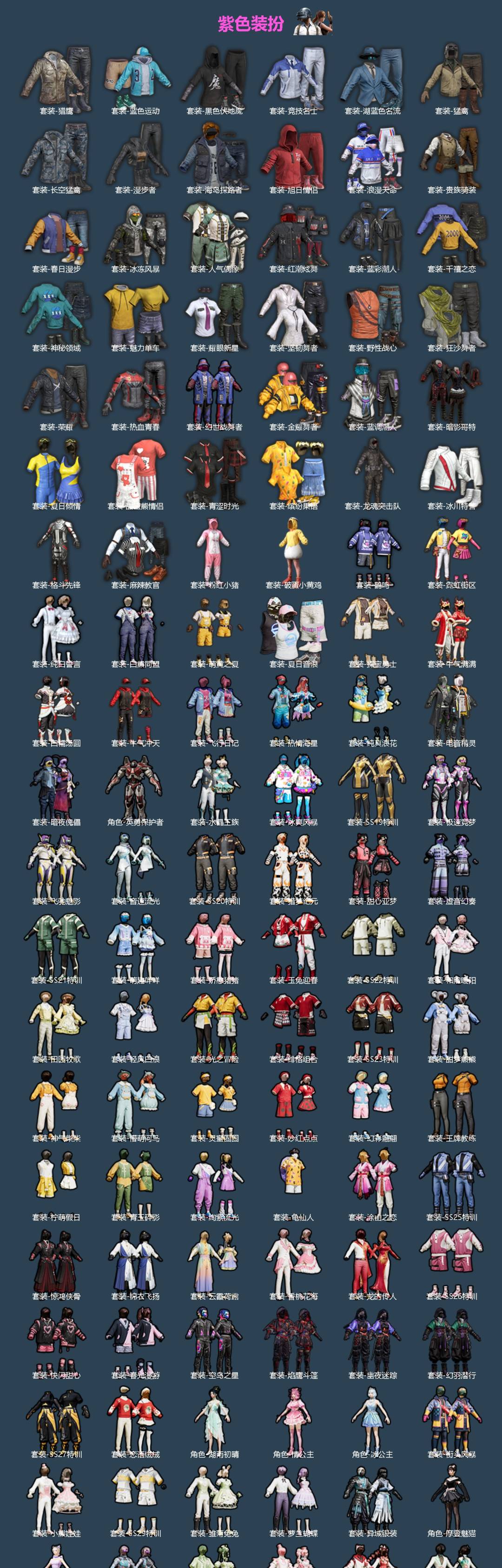 HPQM4132563和平精英账号详情图4