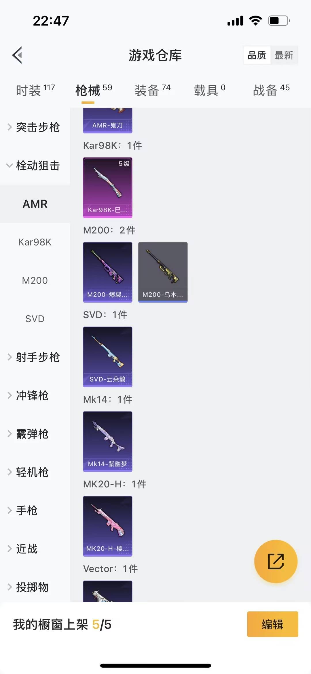 HPQM4132689和平精英账号详情图16 HPQM4132689和平精英账号详情图16