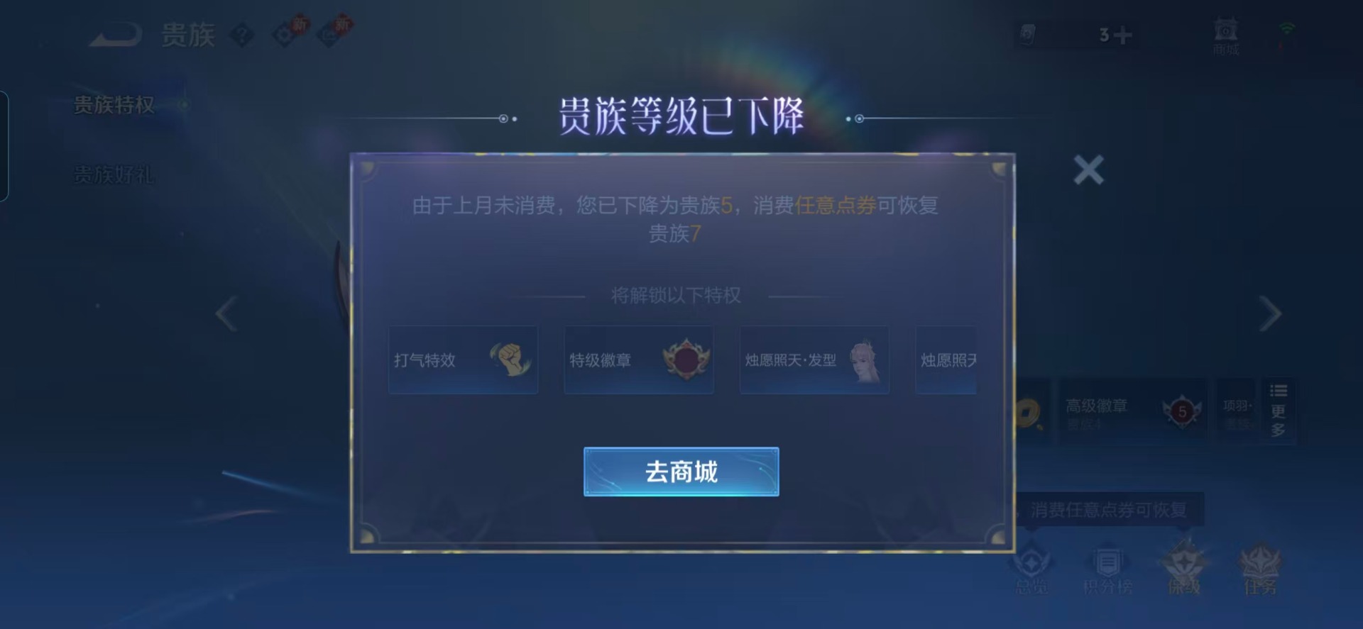 WZLX4277781王者荣耀账号详情图5 WZLX4277781王者荣耀账号详情图5