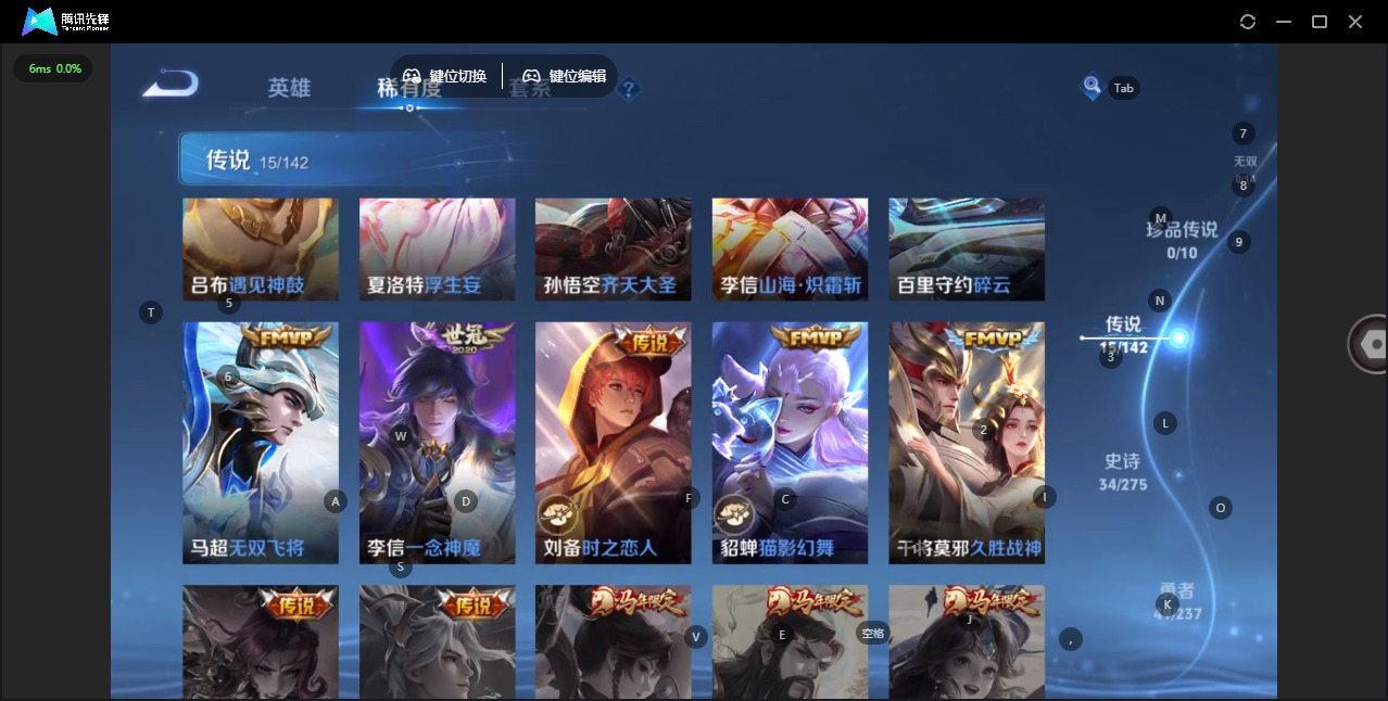 WZQM4259462王者荣耀账号详情图8 WZQM4259462王者荣耀账号详情图8