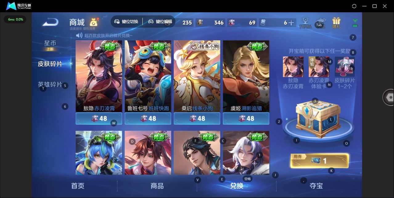 WZQM4259462王者荣耀账号详情图10 WZQM4259462王者荣耀账号详情图10