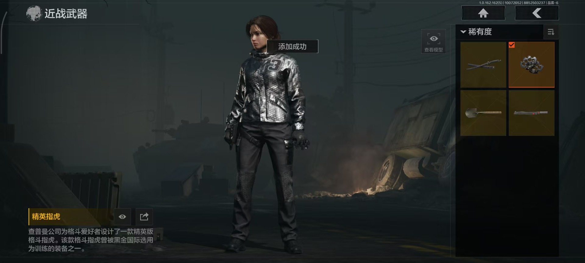 AQQM416659暗区突围账号详情图12