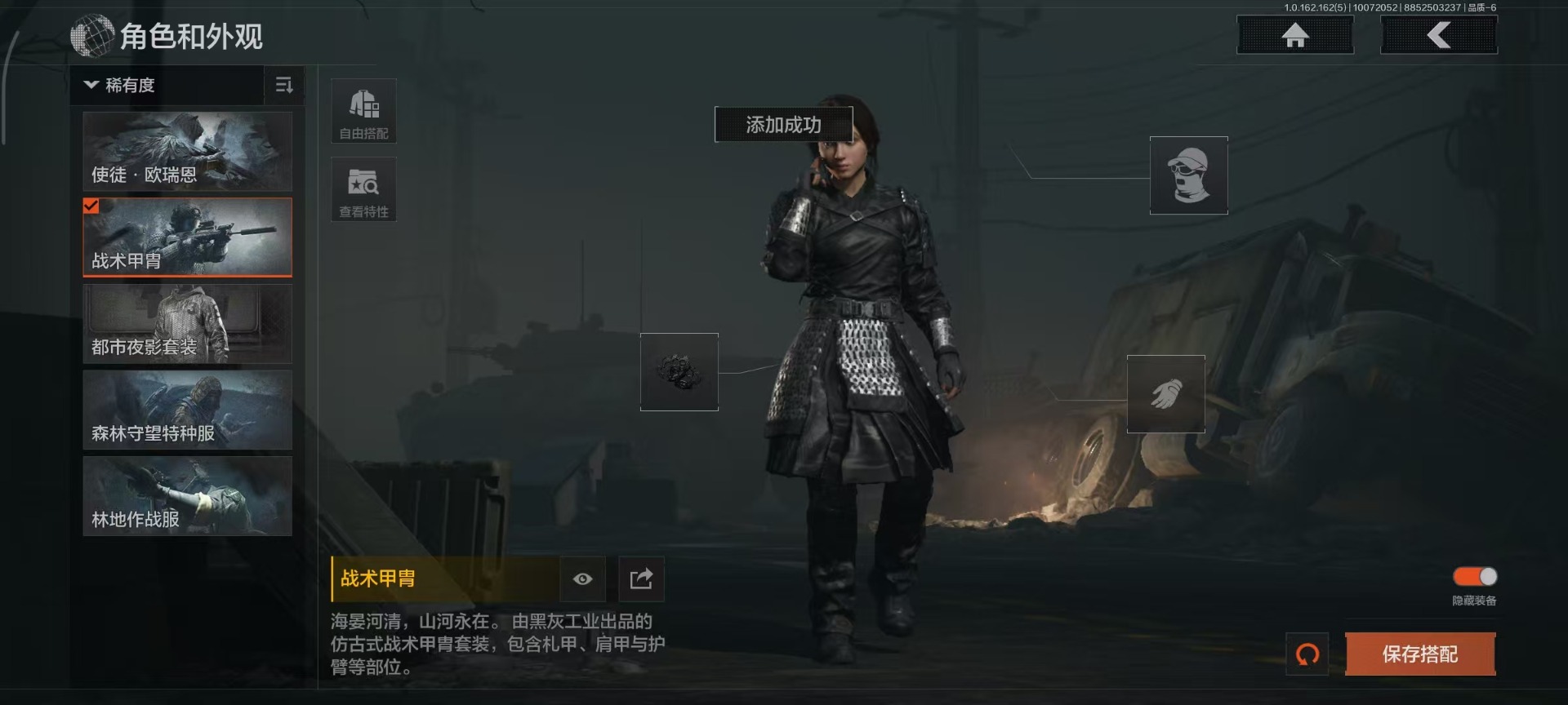 AQQM416659暗区突围账号详情图13