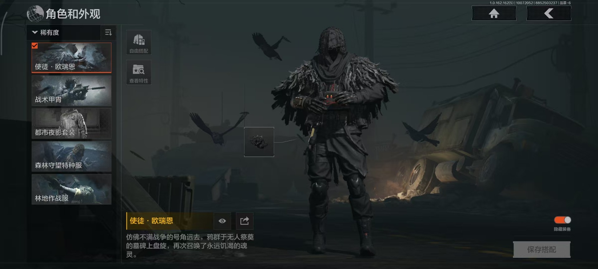 AQQM416659暗区突围账号详情图14