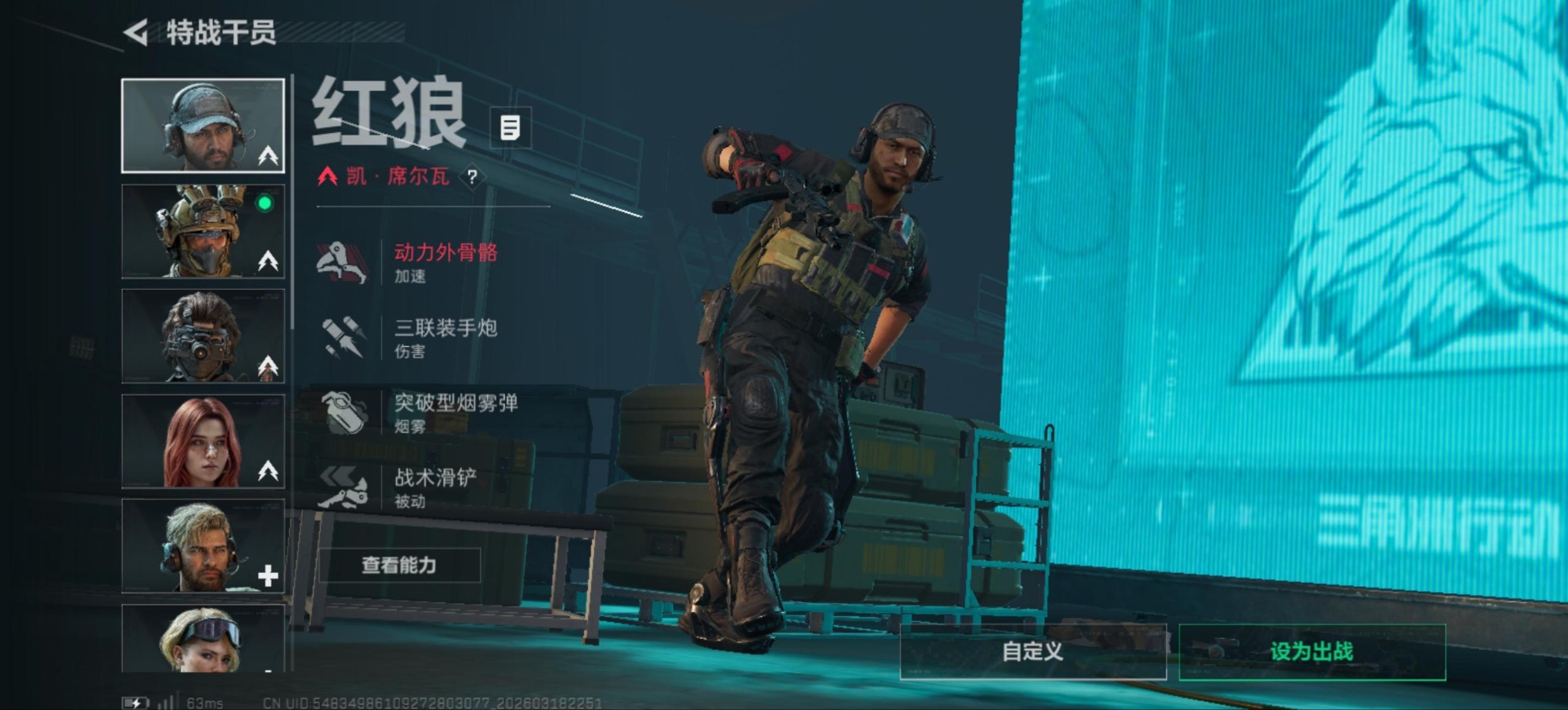 SJZQM480556三角洲行动账号详情图9