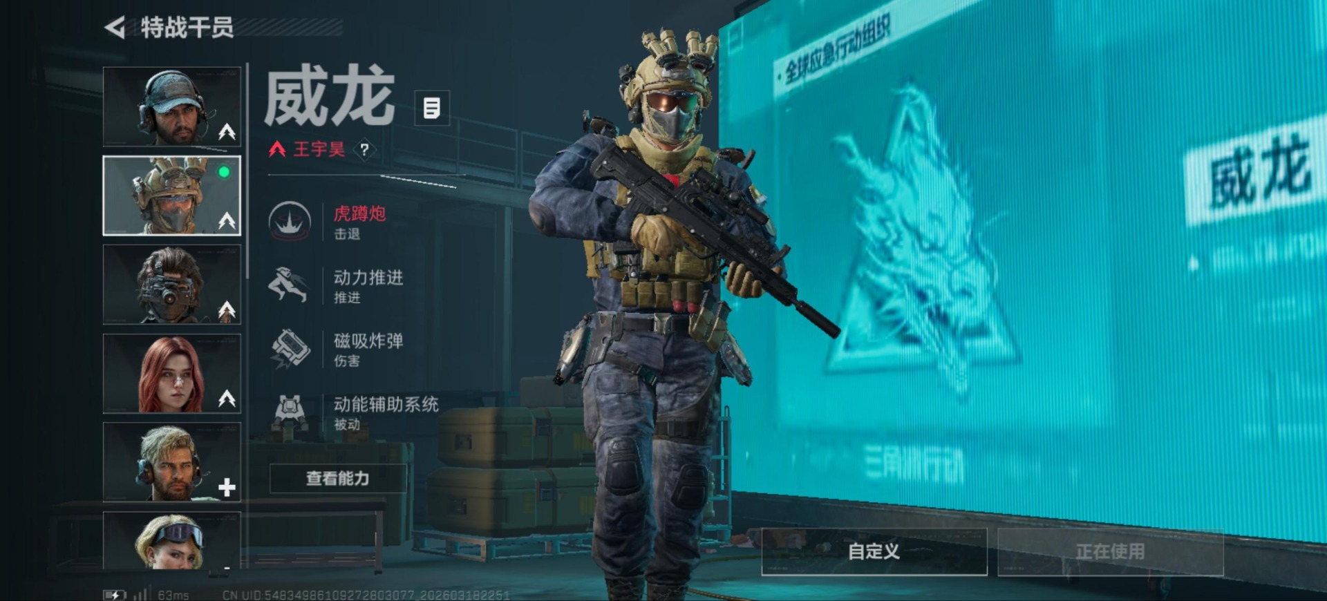 SJZQM480556三角洲行动账号详情图8