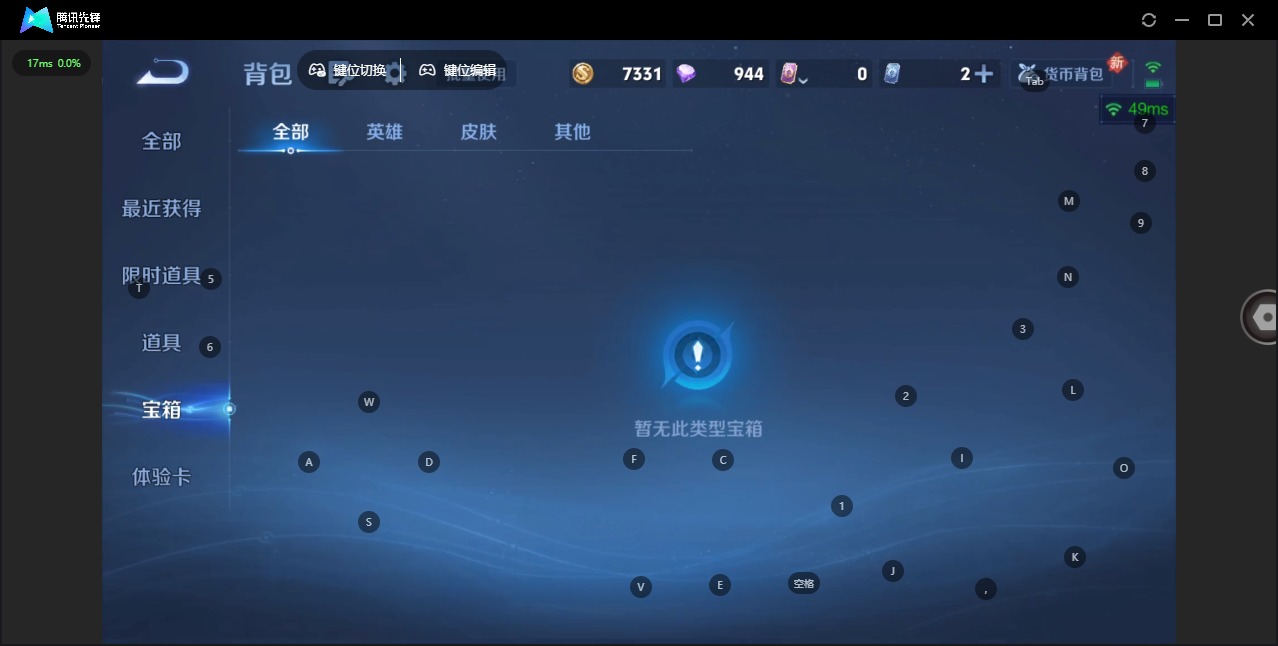 WZQM4240327王者荣耀账号详情图12 WZQM4240327王者荣耀账号详情图12