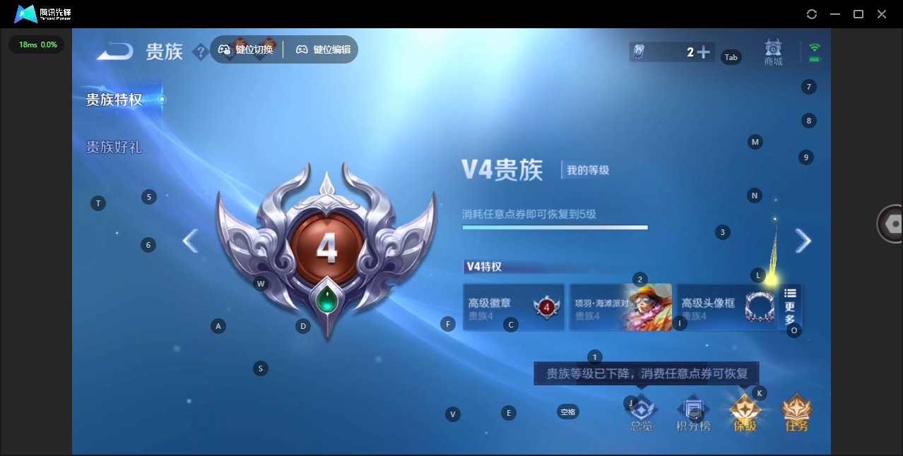 WZQM4259573王者荣耀账号详情图8