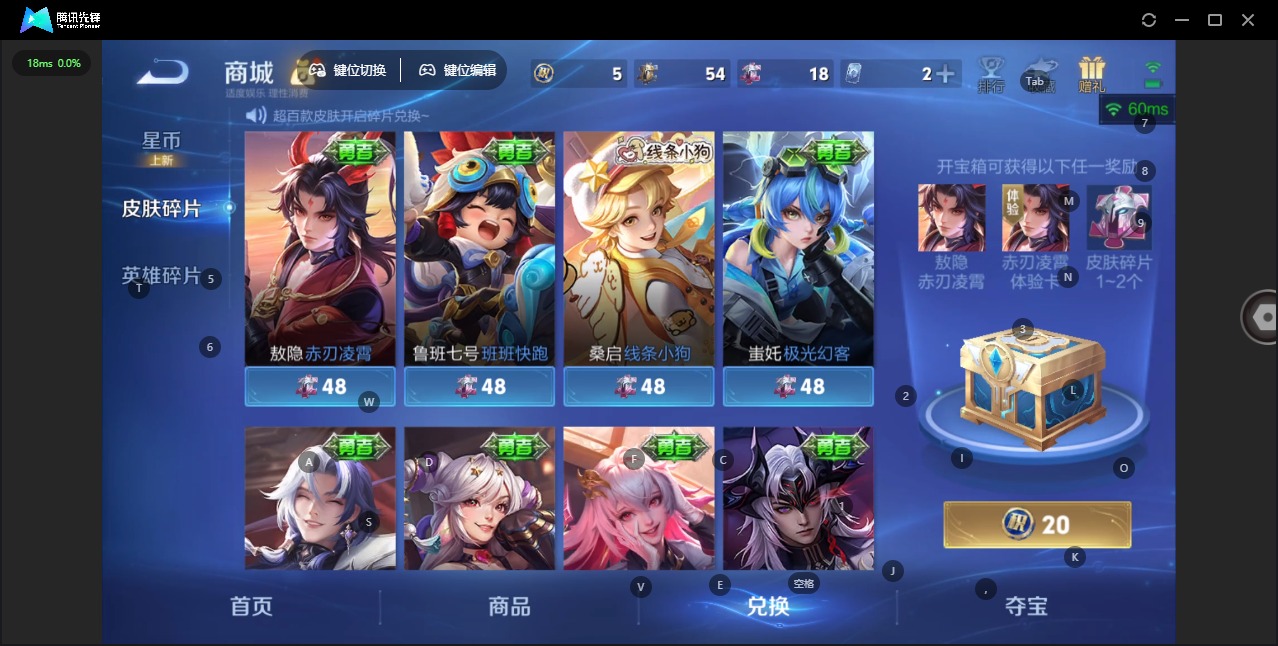 WZQM4259573王者荣耀账号详情图9