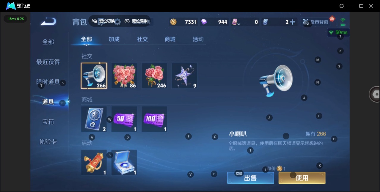 WZQM4259573王者荣耀账号详情图11