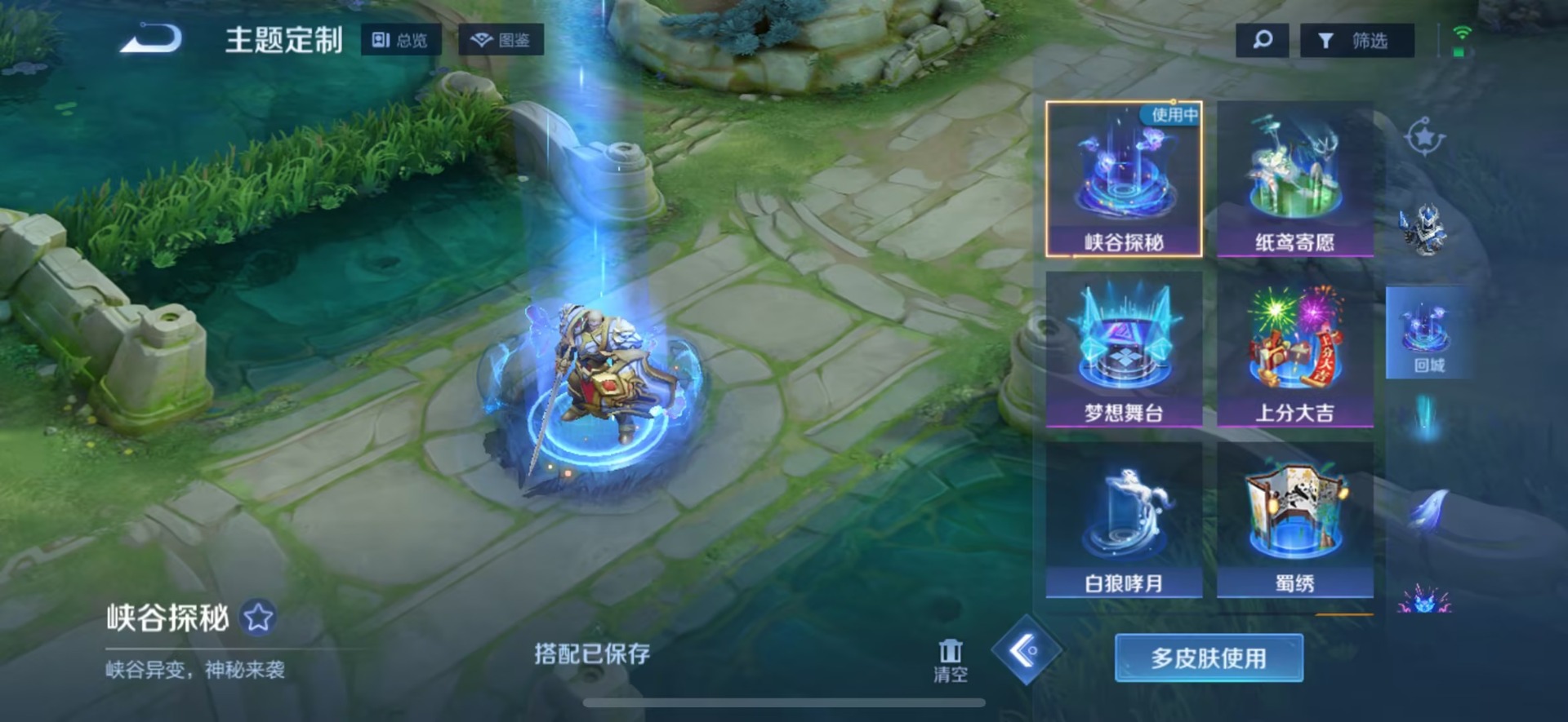 WZCMW4250545王者荣耀账号详情图5 WZCMW4250545王者荣耀账号详情图5