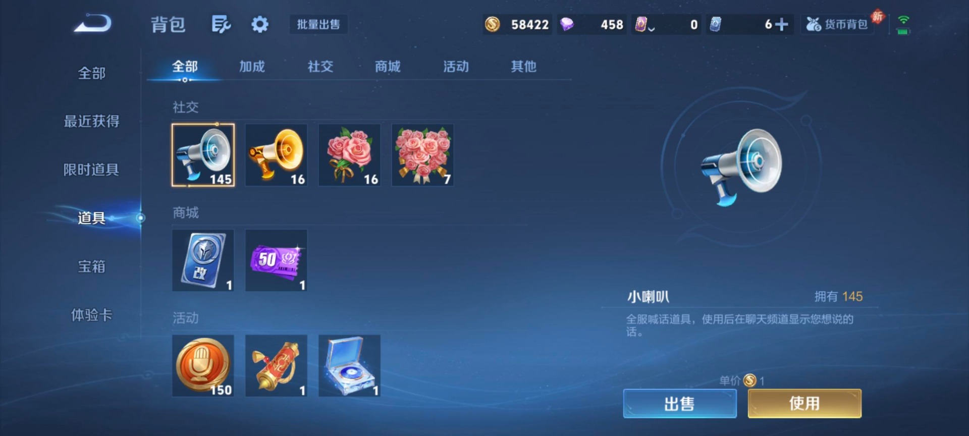 WZLX4240457王者荣耀账号详情图12 WZLX4240457王者荣耀账号详情图12