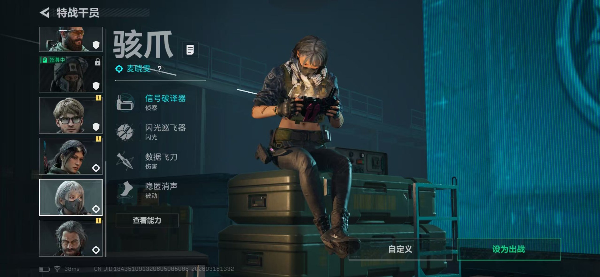 SJZQM473892三角洲行动账号详情图12