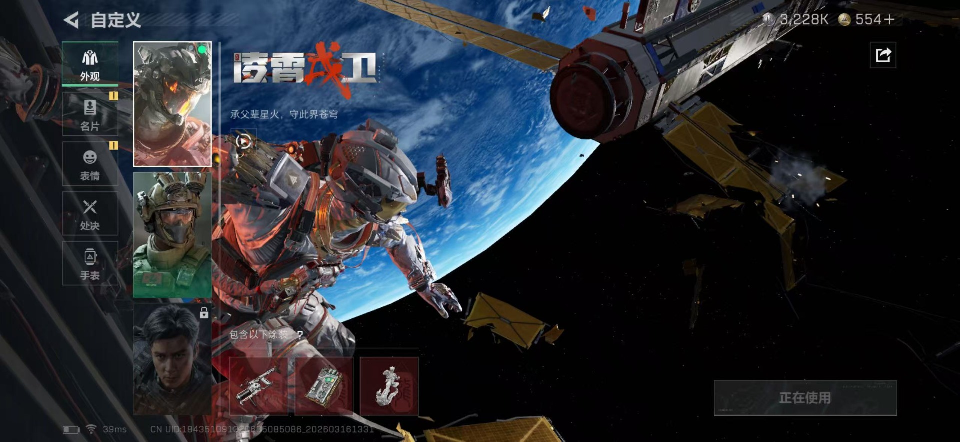 SJZQM480631三角洲行动账号详情图10