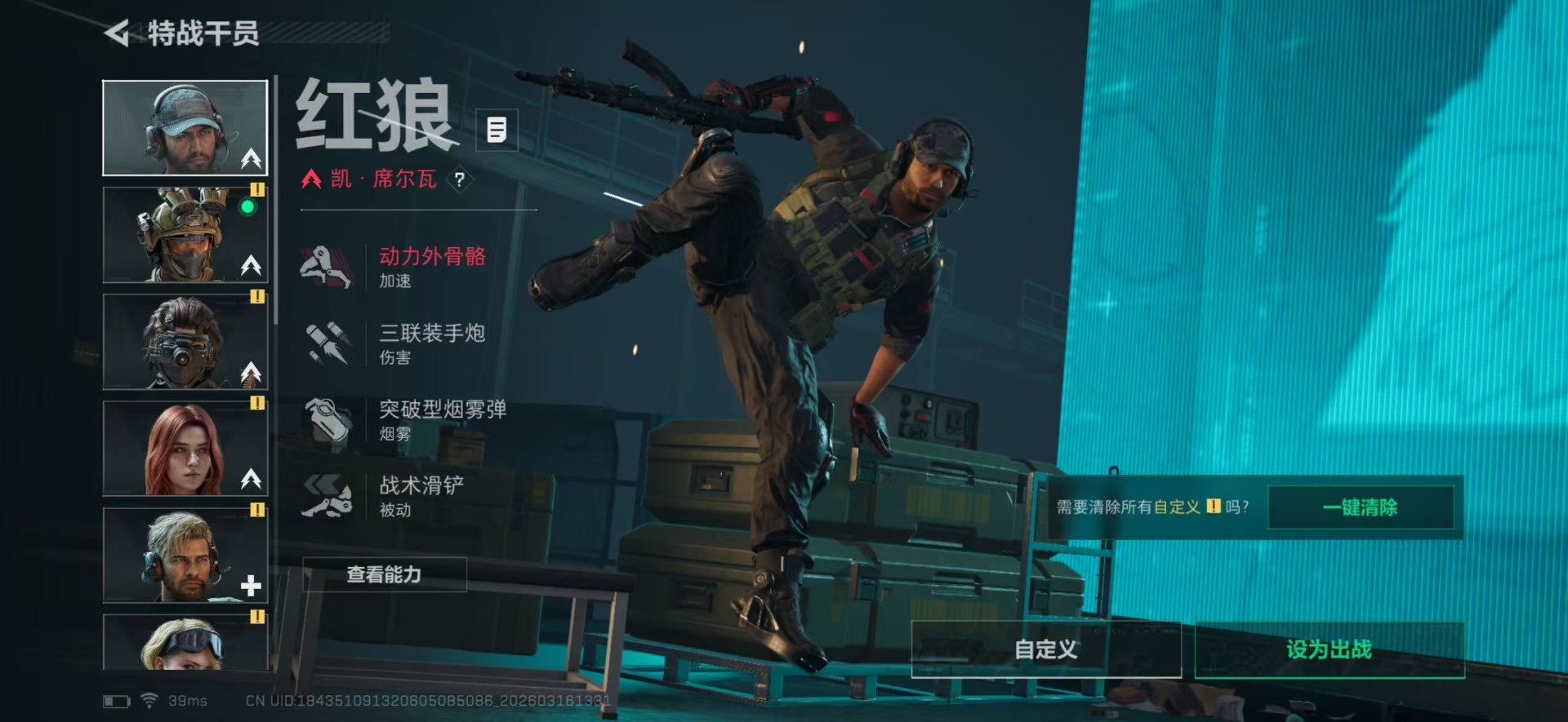 SJZQM480631三角洲行动账号详情图9