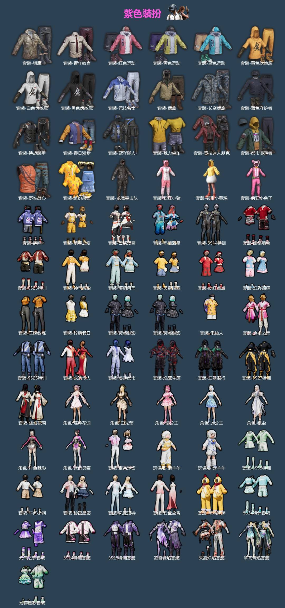 HPQM4132928和平精英账号详情图4