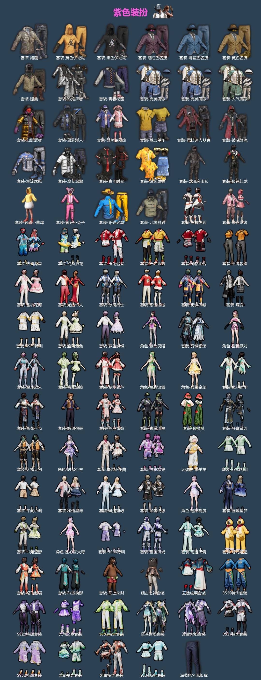 HPQM4132986和平精英账号详情图4