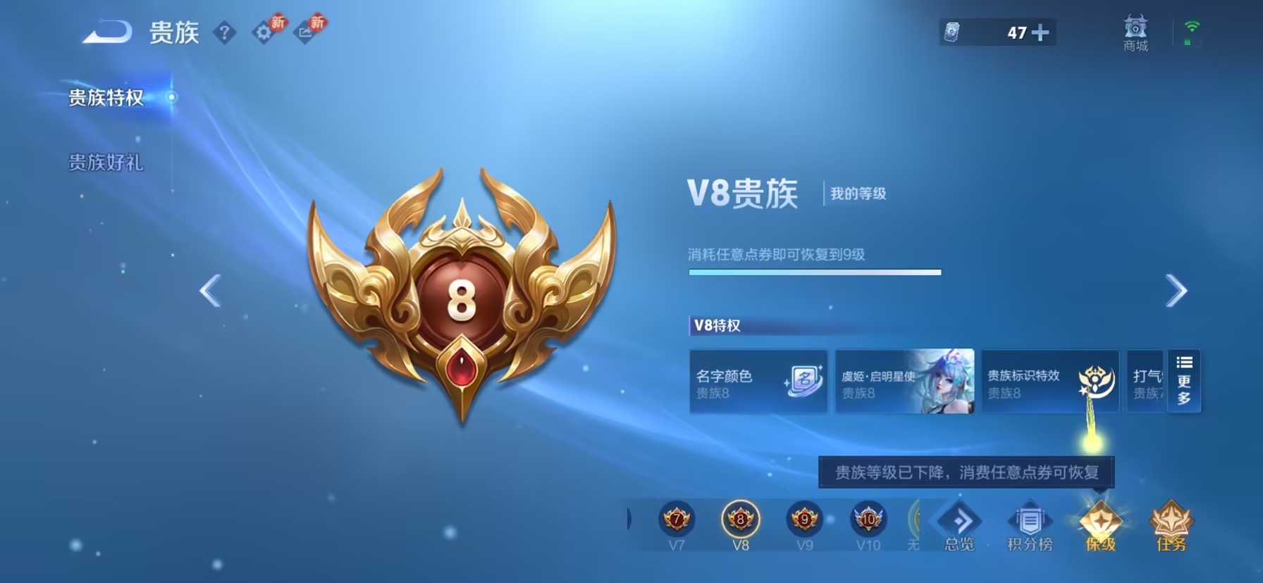 WZQM4240696王者荣耀账号详情图10