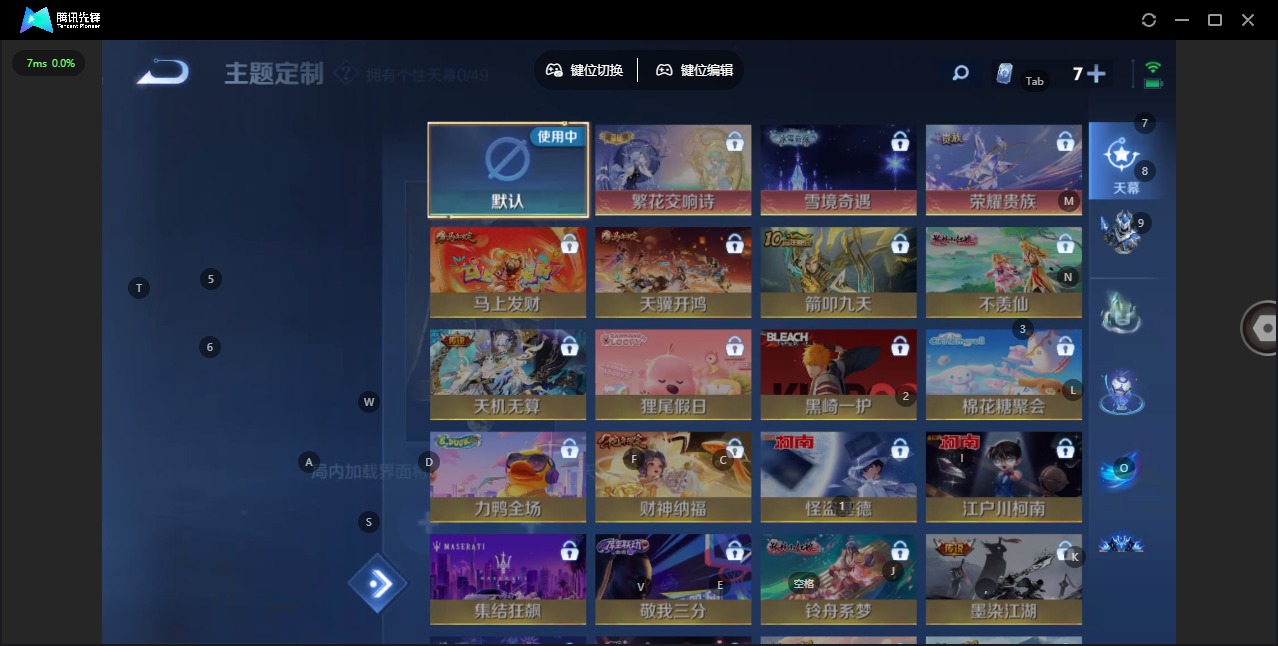 WZLX4240699王者荣耀账号详情图8