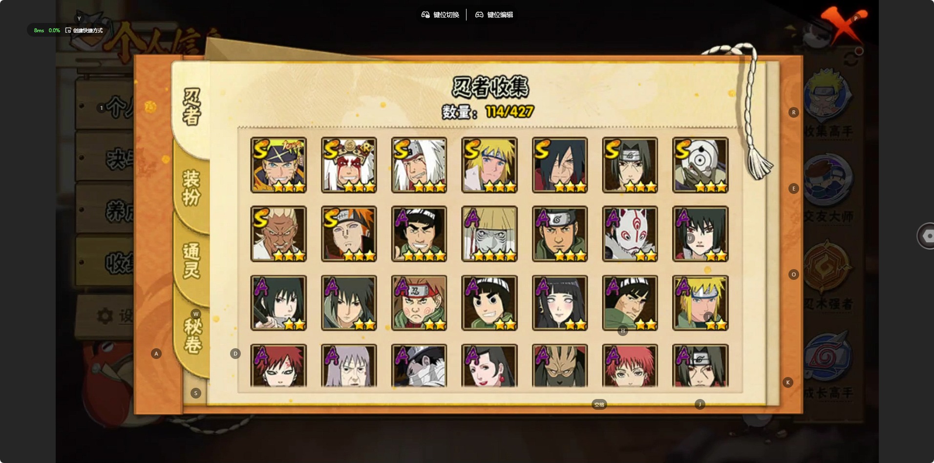 火影忍者账号安卓QQ[]V1 9S忍 25A忍 13通灵 526.2W战力 可二次 可修改实名 
【S级忍者】宇智波斑「