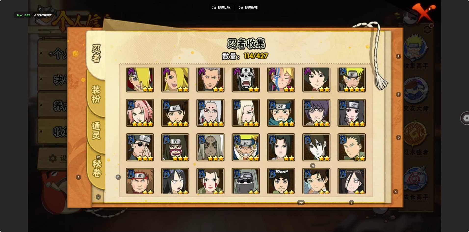 HYLX421614火影忍者账号详情图2