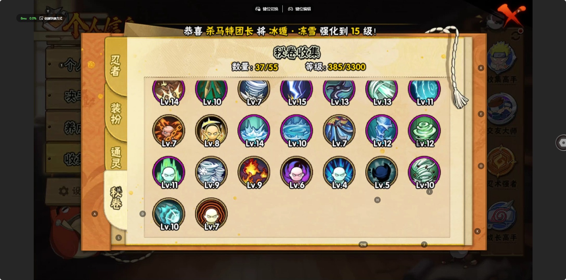 HYLX421614火影忍者账号详情图6