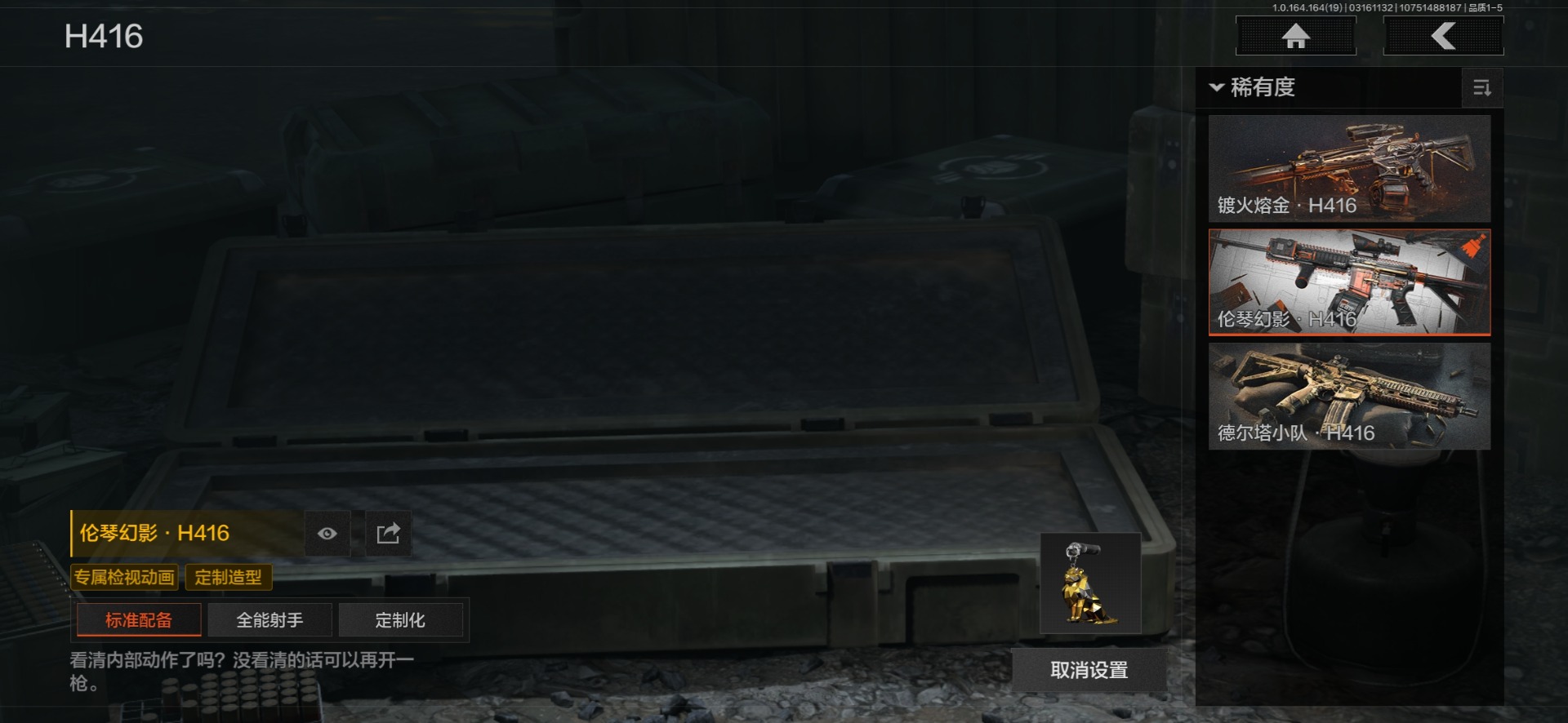 AQQM416679暗区突围账号详情图5