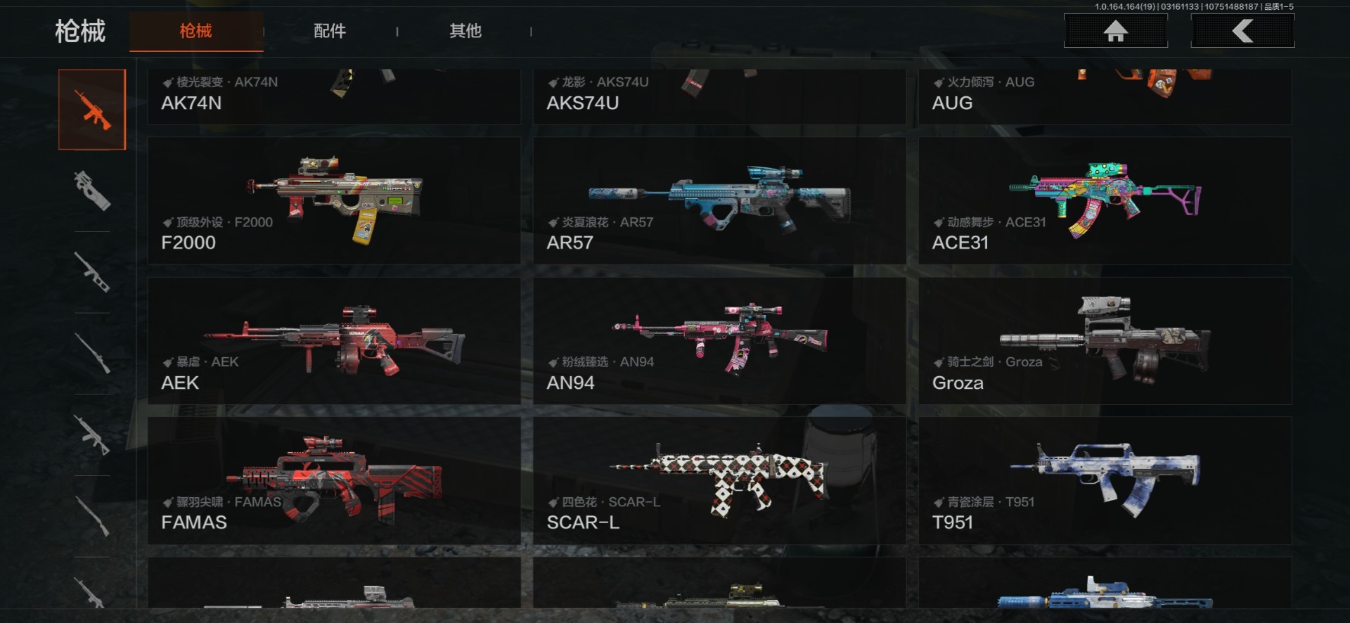 AQQM416679暗区突围账号详情图9