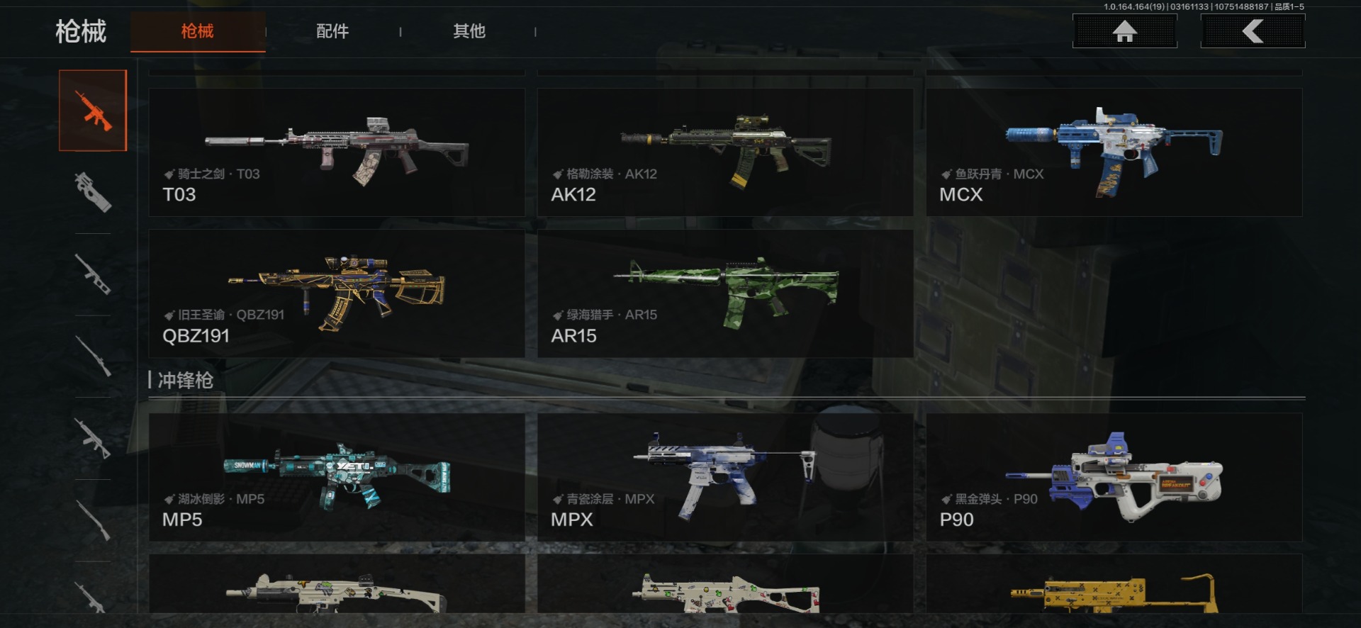 AQQM416679暗区突围账号详情图10