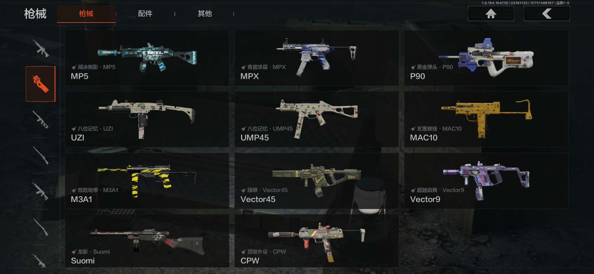 AQQM416679暗区突围账号详情图11