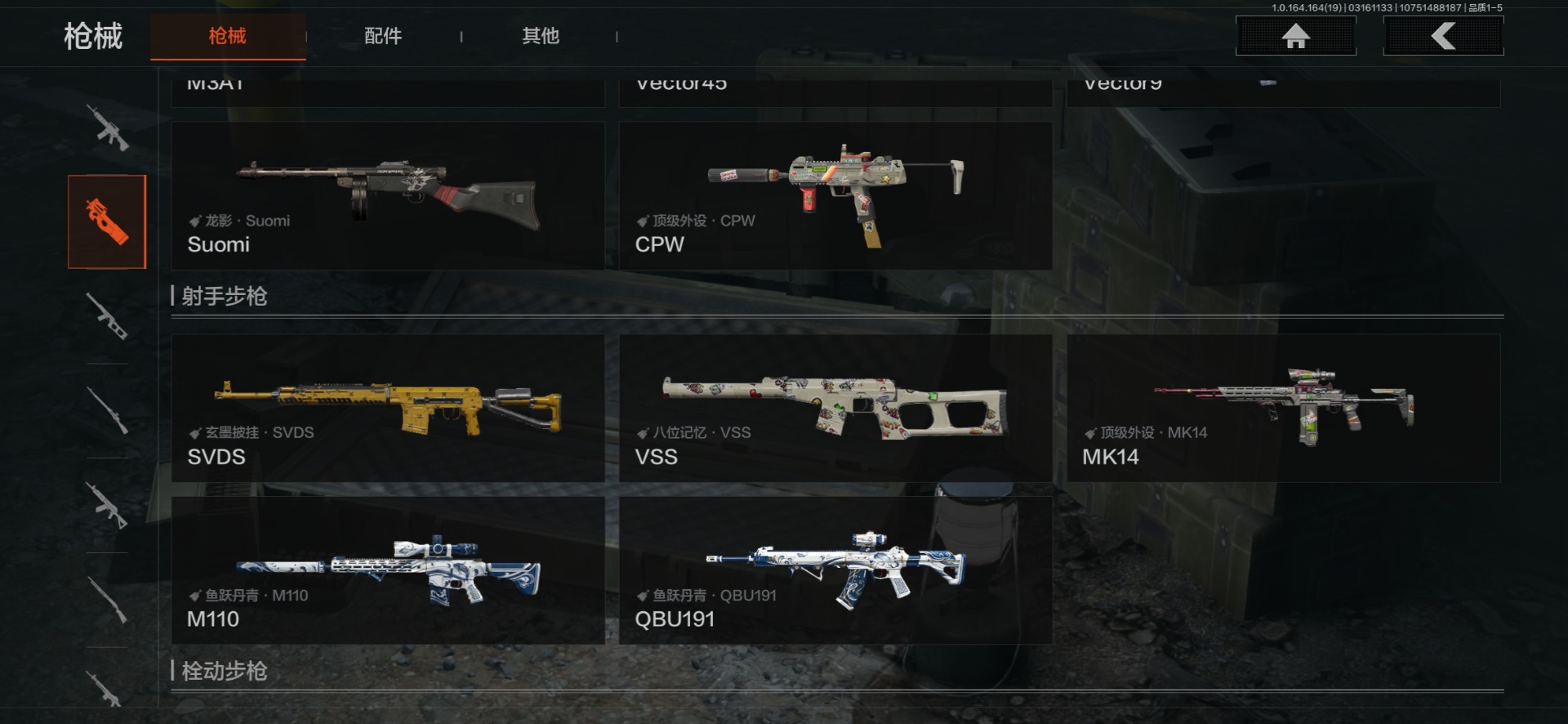 AQQM416679暗区突围账号详情图12