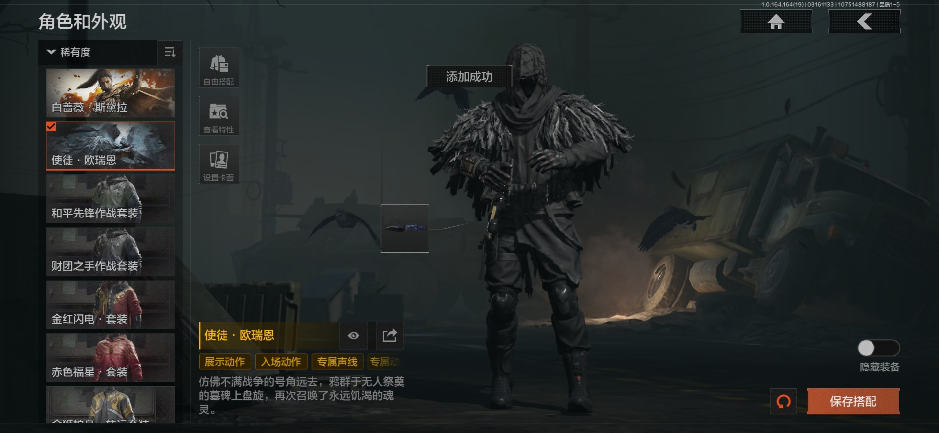 AQQM416679暗区突围账号详情图18