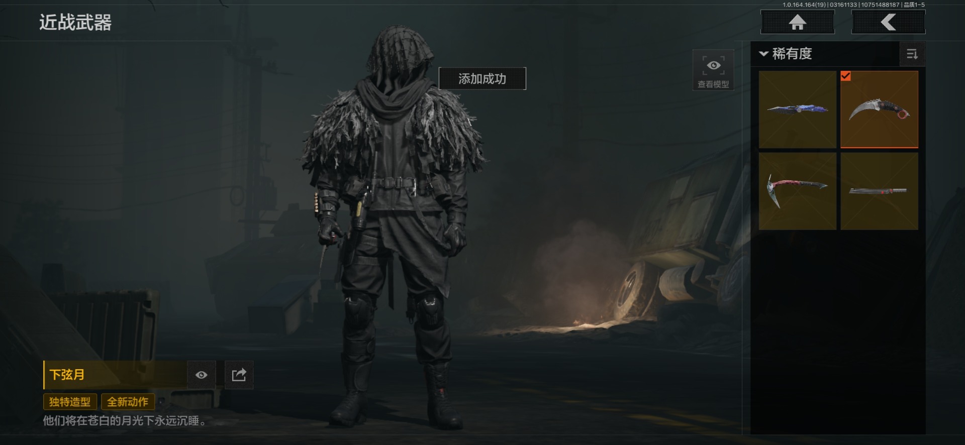 AQQM416679暗区突围账号详情图20