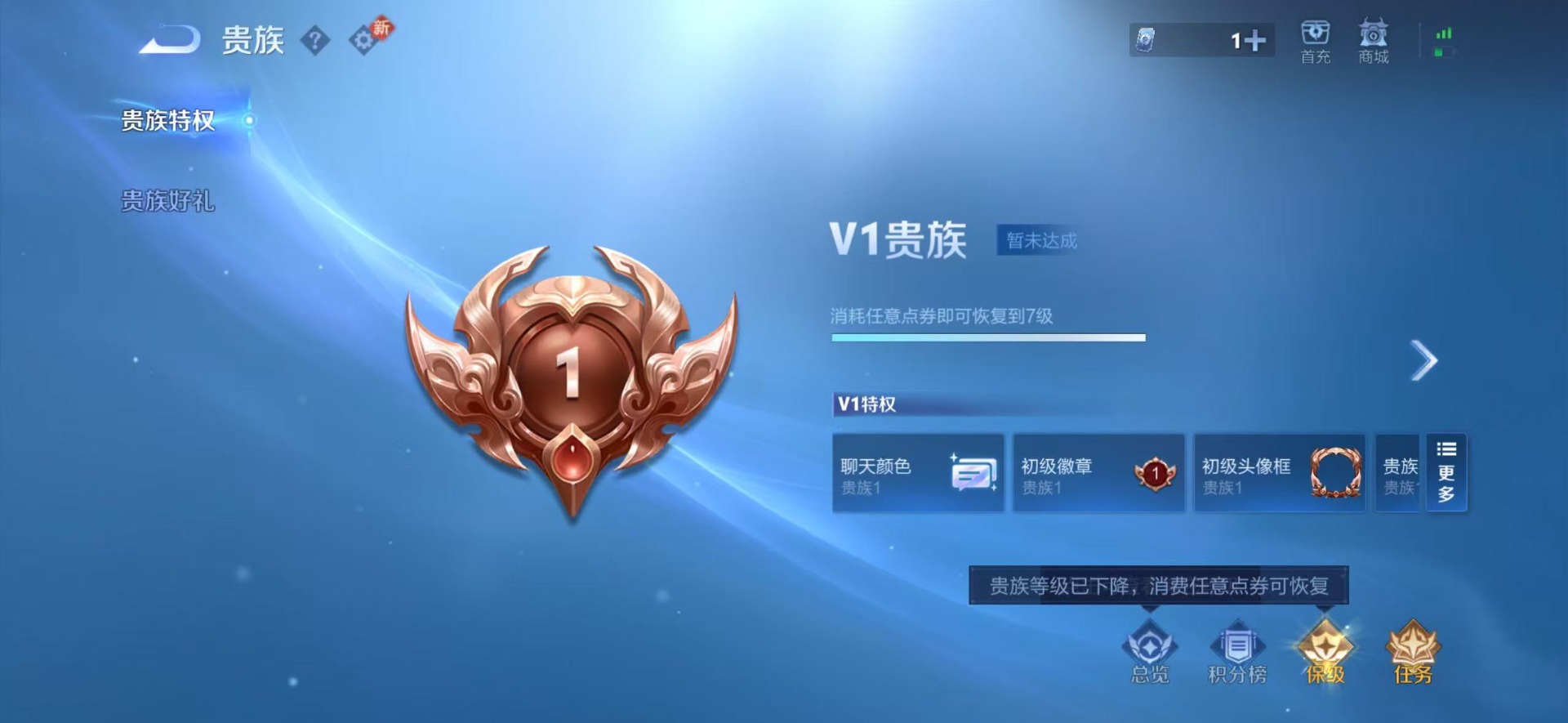 WZQM4259946王者荣耀账号详情图13