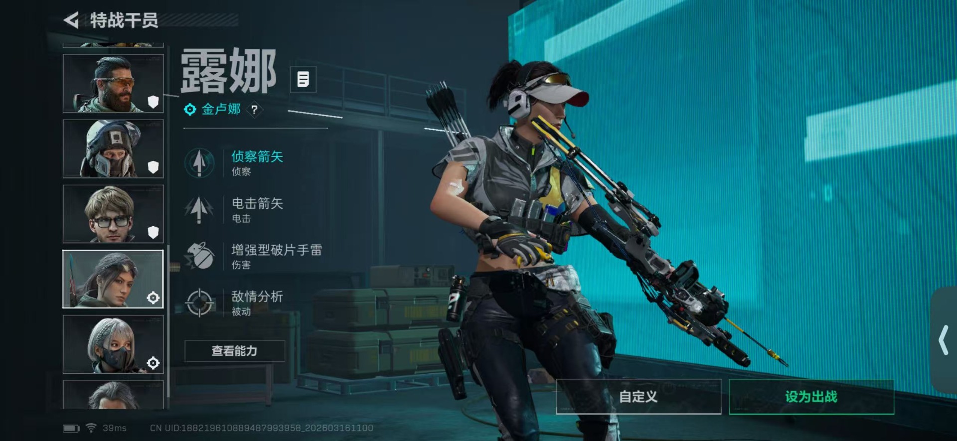 SJZQM473914三角洲行动账号详情图12