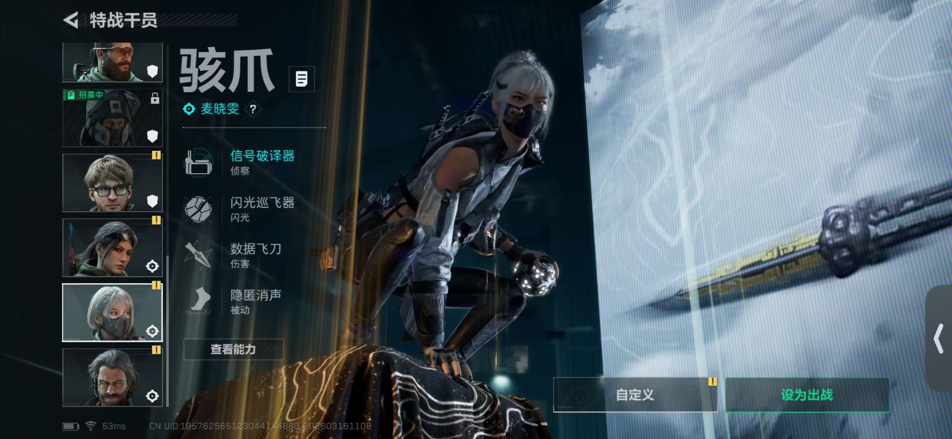 SJZQM473919三角洲行动账号详情图22