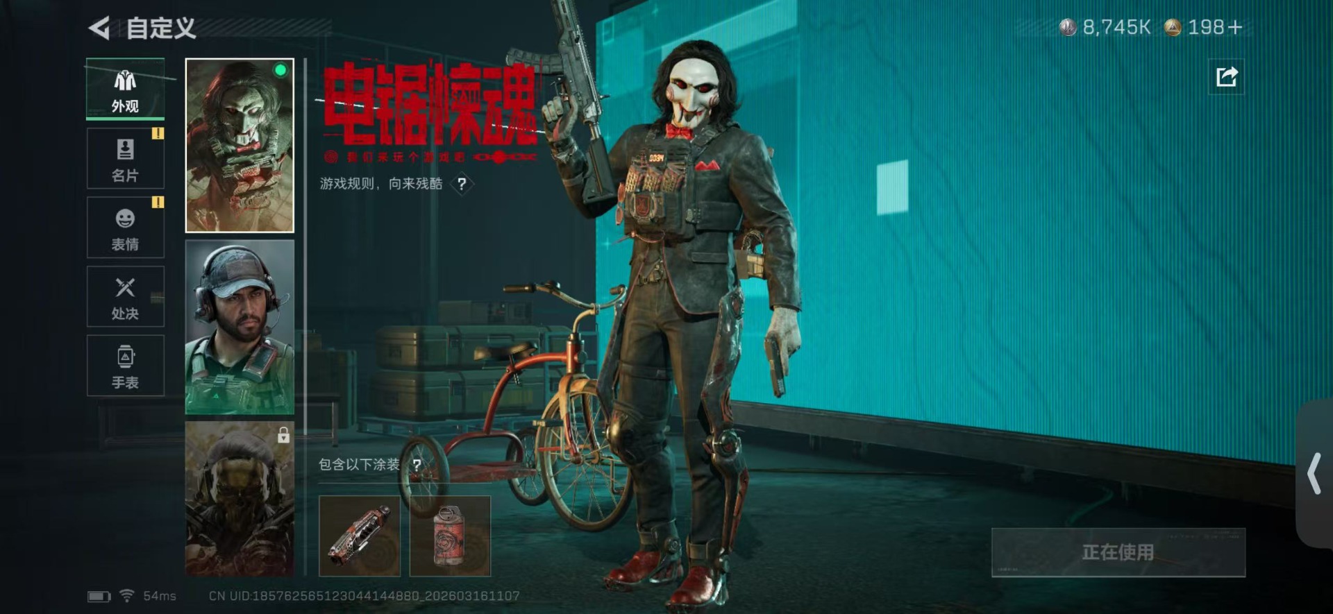 SJZQM480721三角洲行动账号详情图15