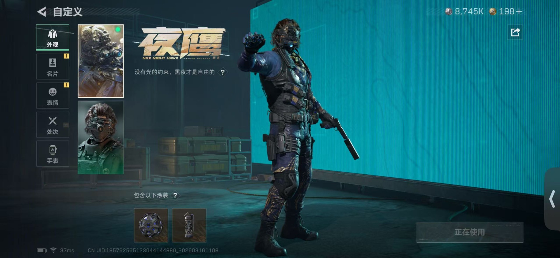 SJZQM480721三角洲行动账号详情图17