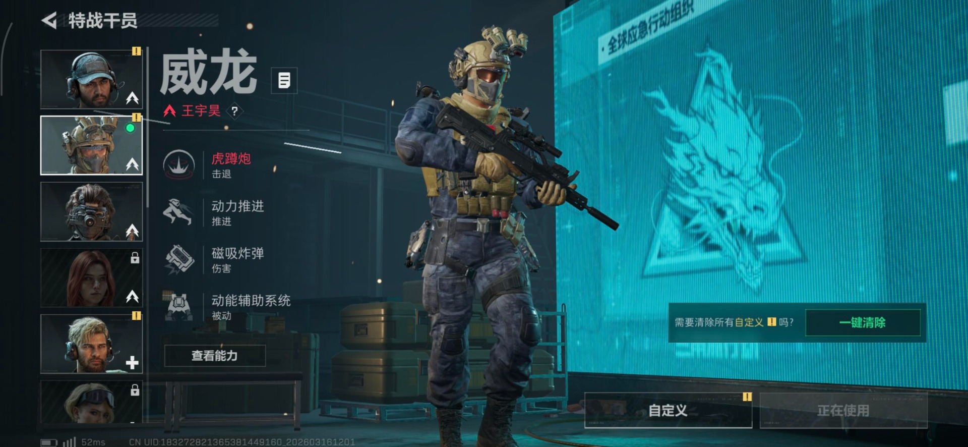 SJZQM480726三角洲行动账号详情图6