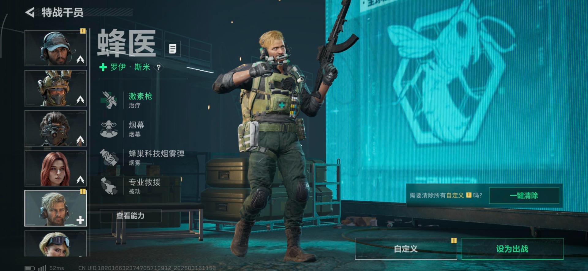 SJZQM473941三角洲行动账号详情图11