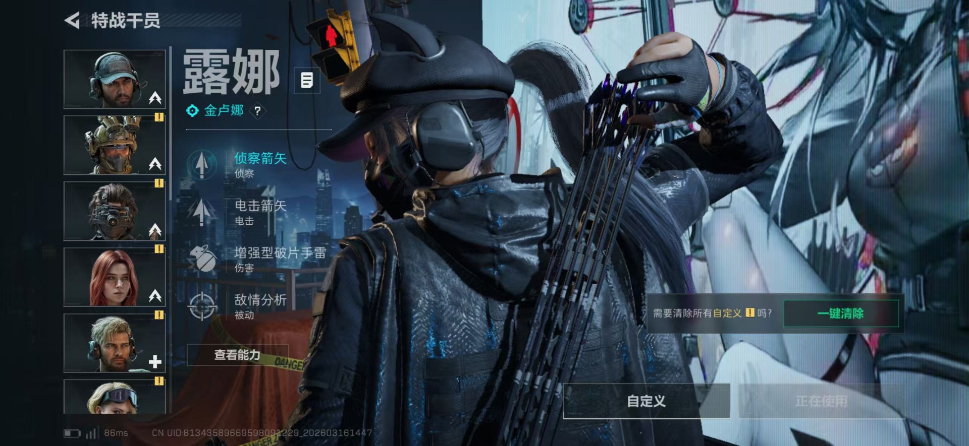 SJZQM473948三角洲行动账号详情图20