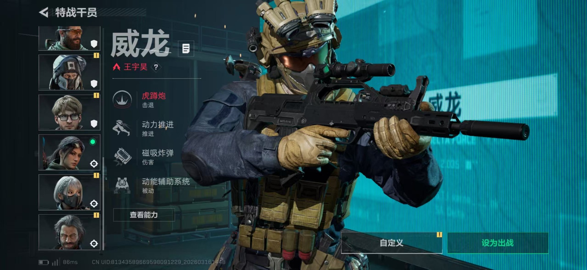 SJZQM473948三角洲行动账号详情图22