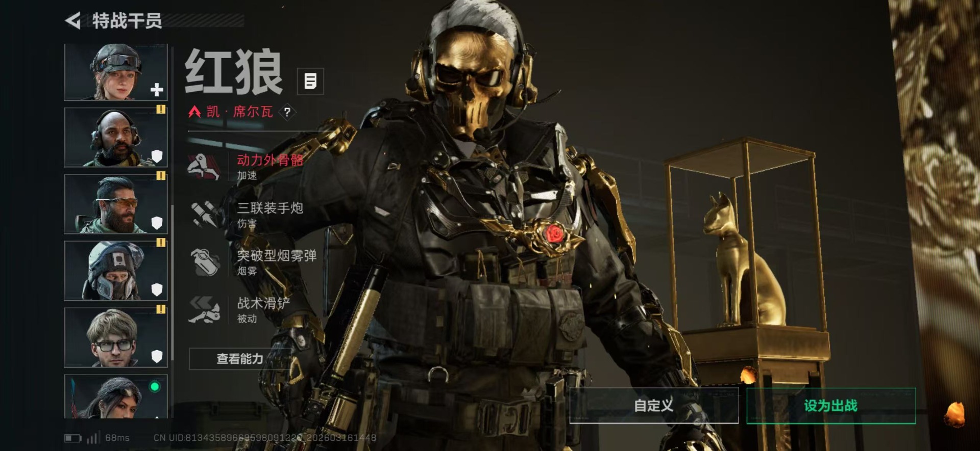 SJZQM473948三角洲行动账号详情图21