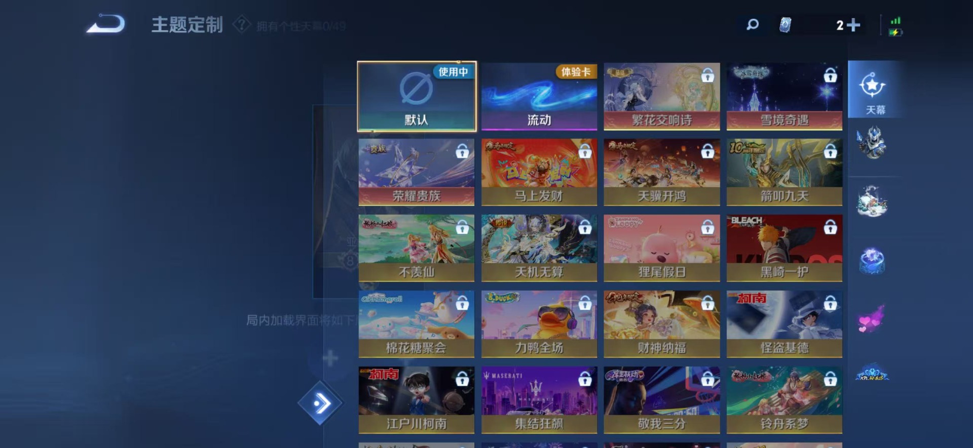 WZLX4260074王者荣耀账号详情图7 WZLX4260074王者荣耀账号详情图7