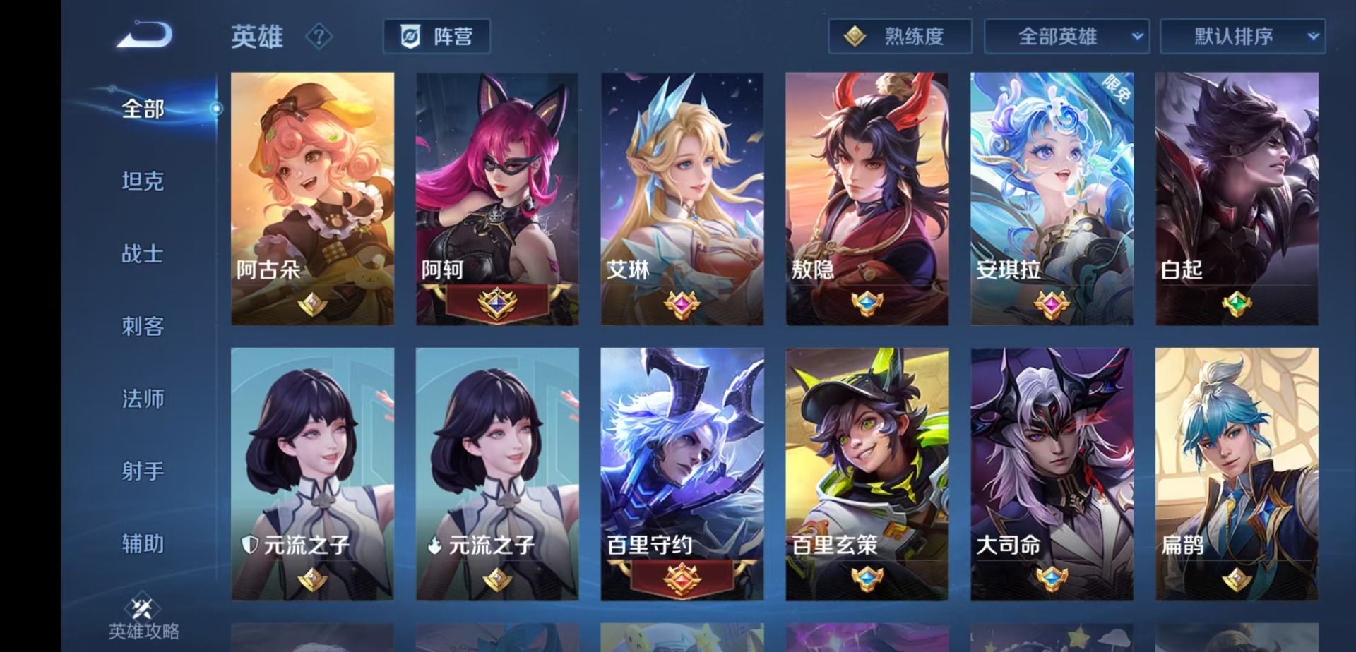 WZQM4240946王者荣耀账号详情图11