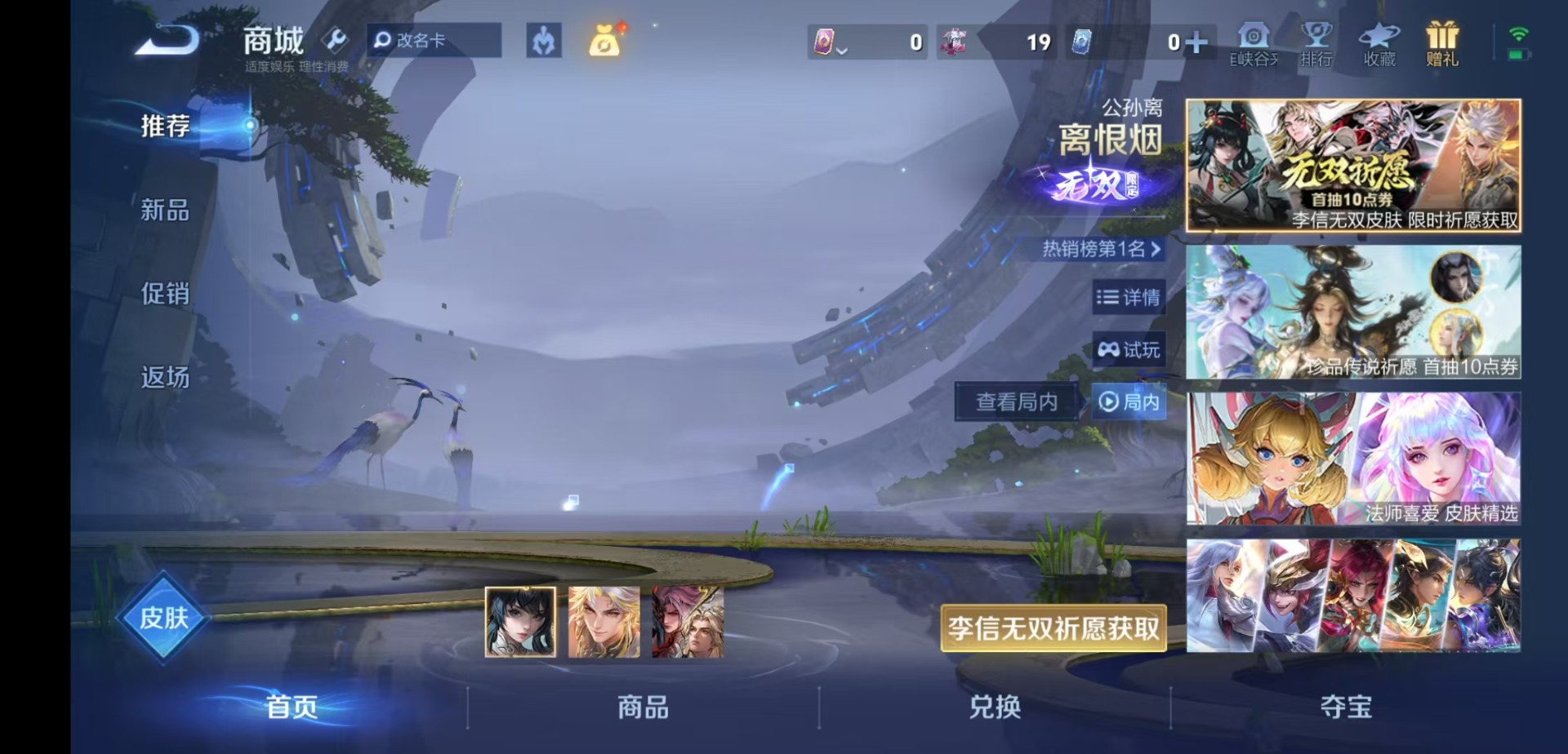 WZQM4260046王者荣耀账号详情图17 WZQM4260046王者荣耀账号详情图17