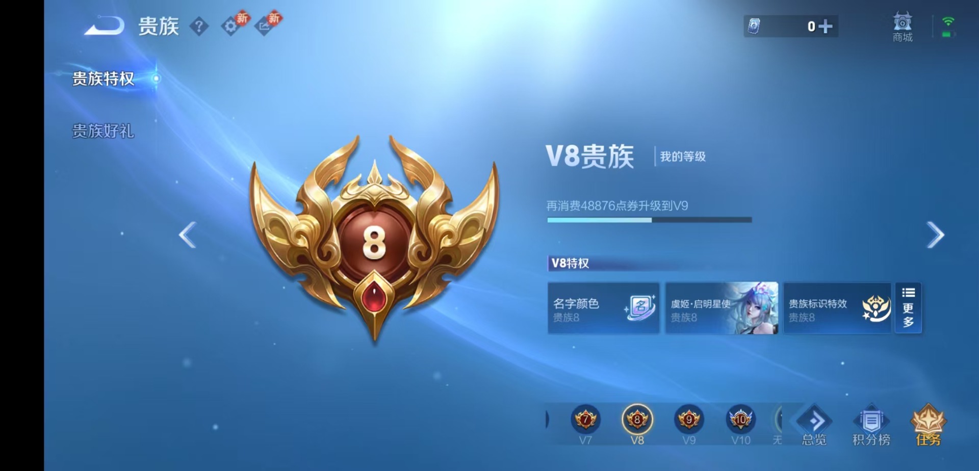 WZQM4260046王者荣耀账号详情图16 WZQM4260046王者荣耀账号详情图16