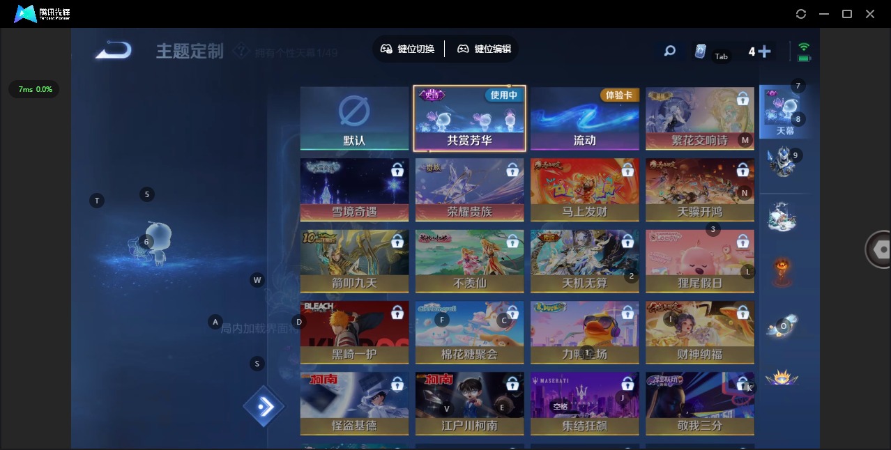 WZQM4241061王者荣耀账号详情图13 WZQM4241061王者荣耀账号详情图13