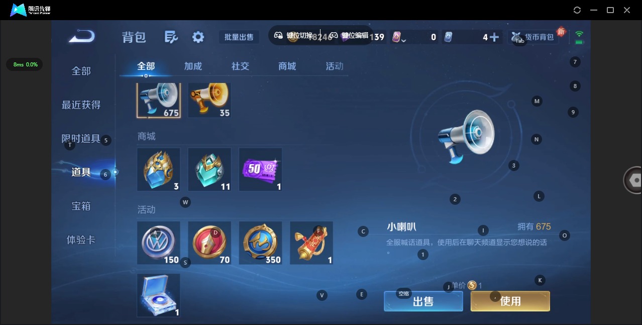 WZQM4241061王者荣耀账号详情图12 WZQM4241061王者荣耀账号详情图12