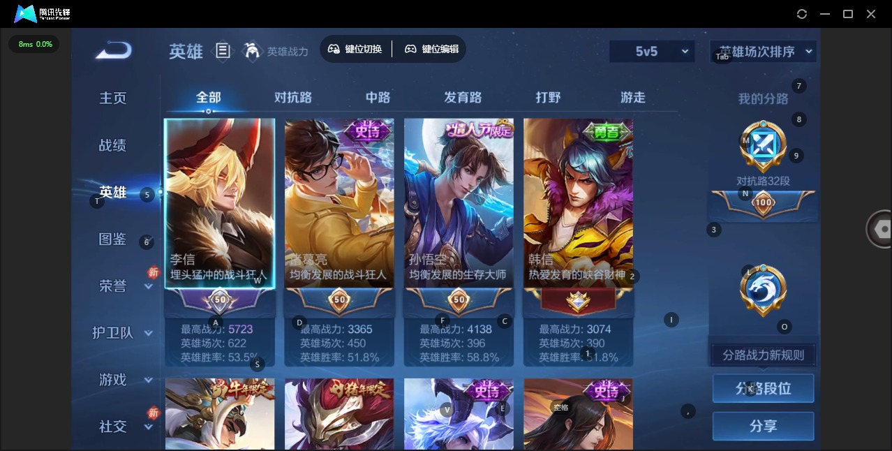 WZCMW4251928王者荣耀账号详情图5